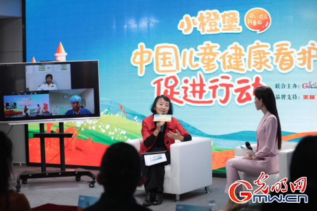 光明网等主办“健康中国行动”儿童健康看护促进行动——小橙堡安心成长科普站项目启动仪式