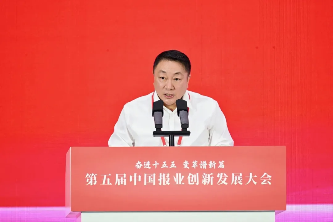 光明日报社社长兼总编辑王慧敏：为系统性变革夯实根基——兼谈光明日报的“大新闻观”实践